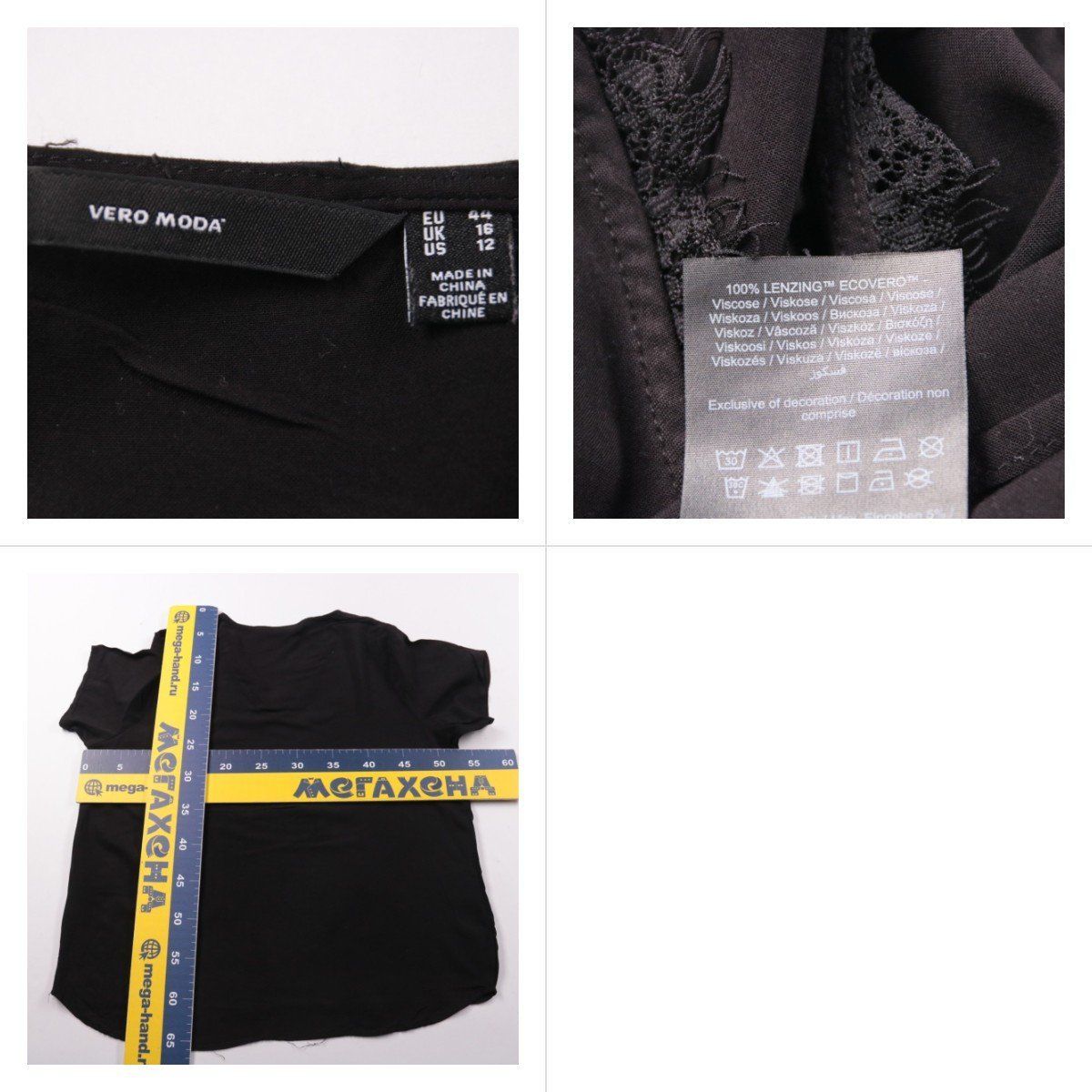 блузка Vero Moda