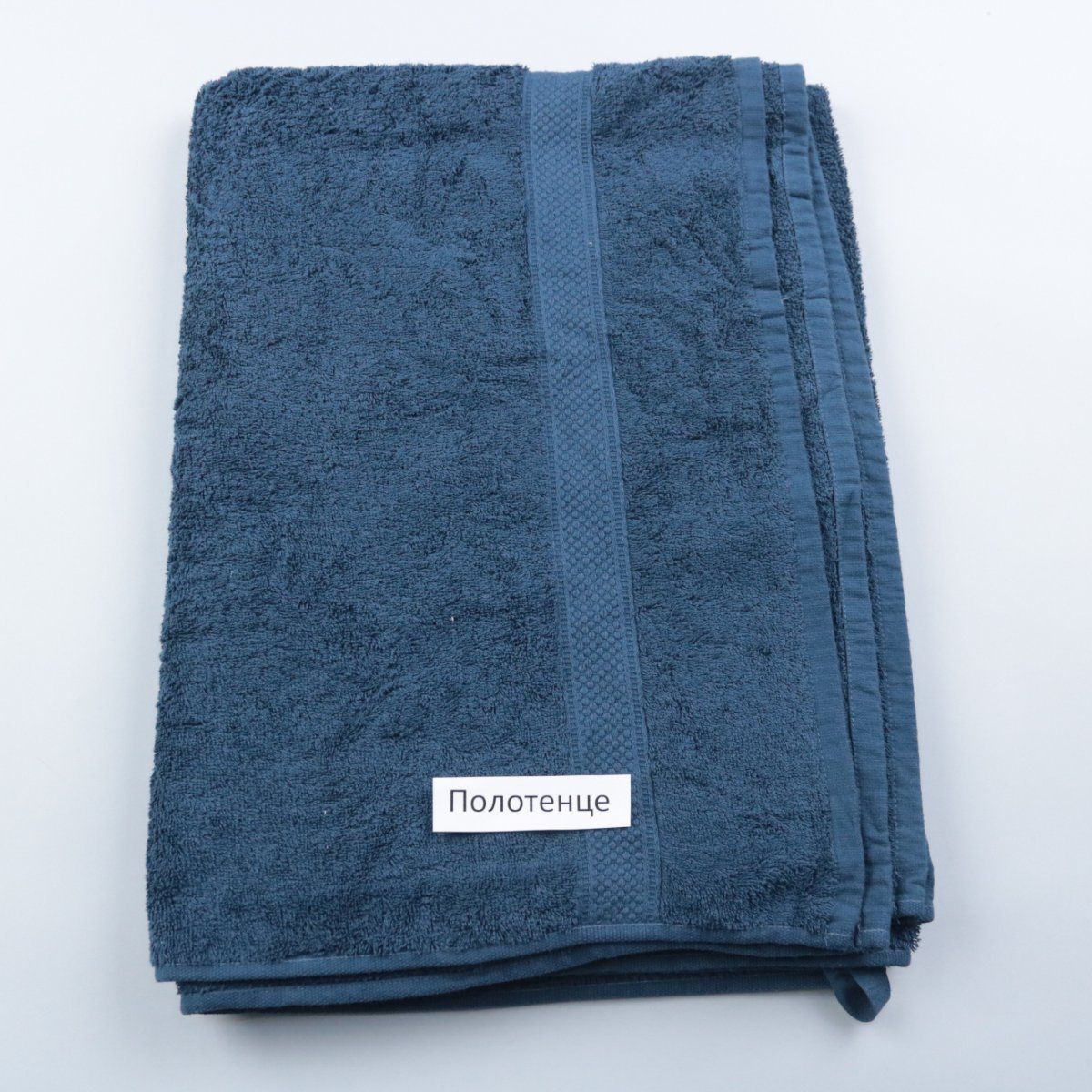 полотенце Hema