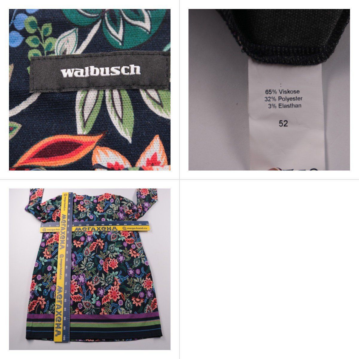 платье Walbusch