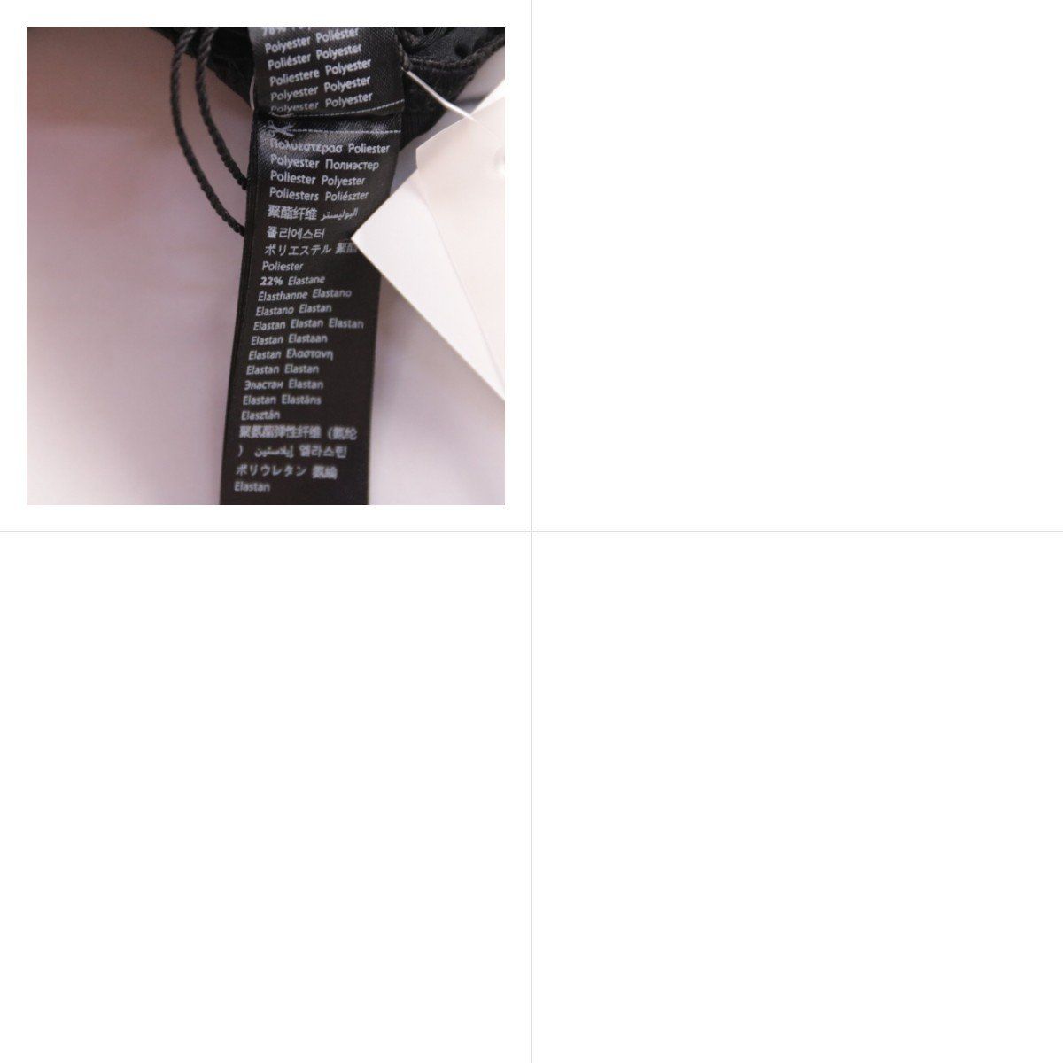 бюстгальтер