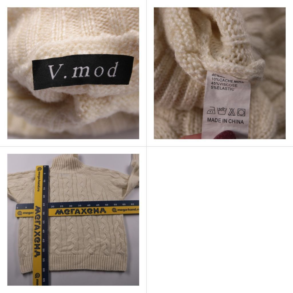 водолазка V.mod