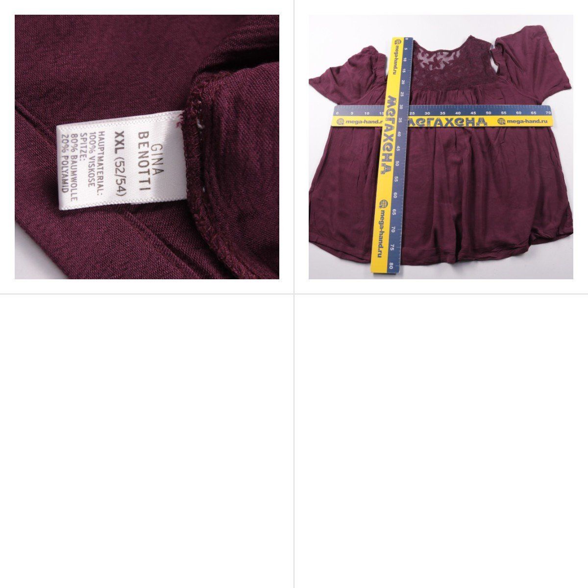 блузка Gina Benotti