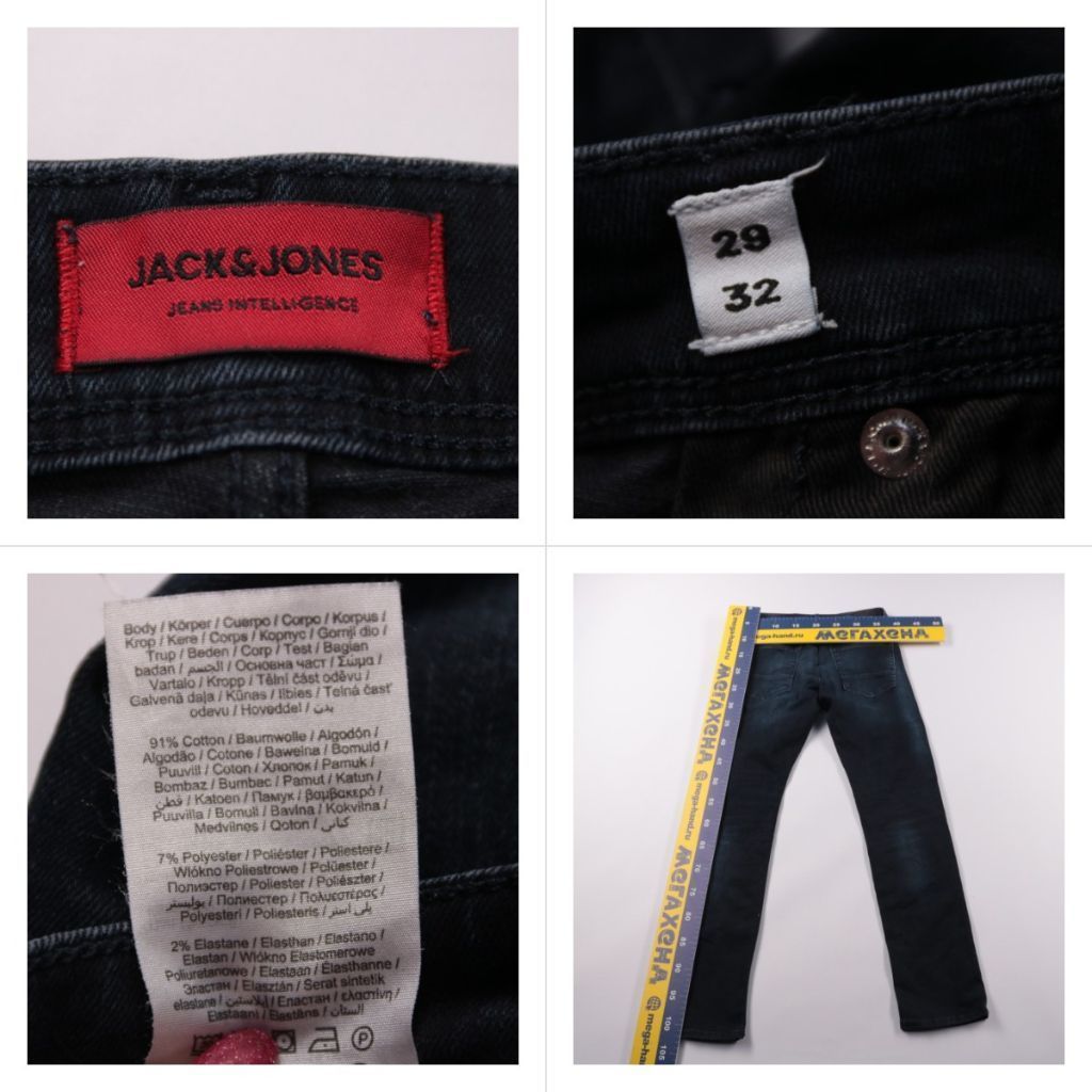 джинсы Jack & Jones