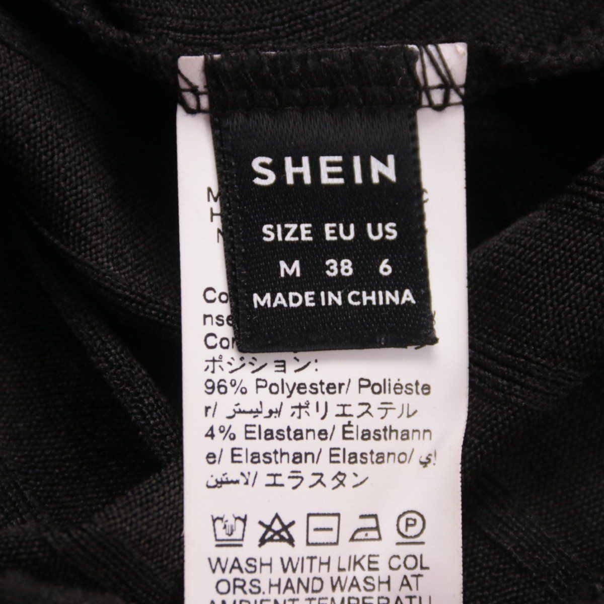 лонгслив Shein