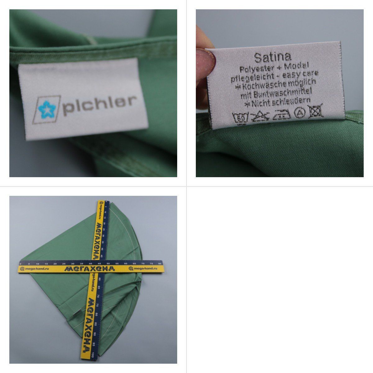 скатерть Pichler