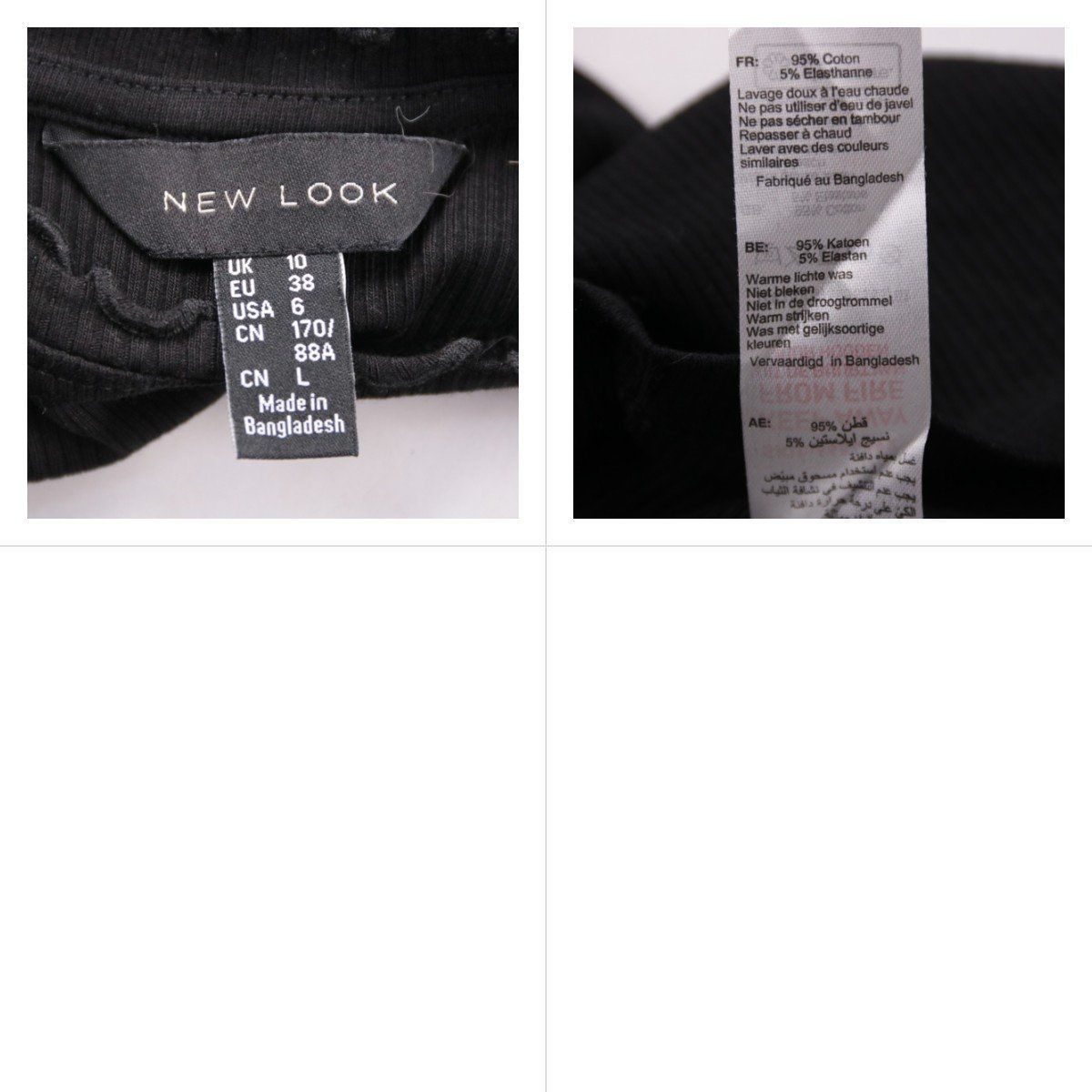 лонгслив New Look