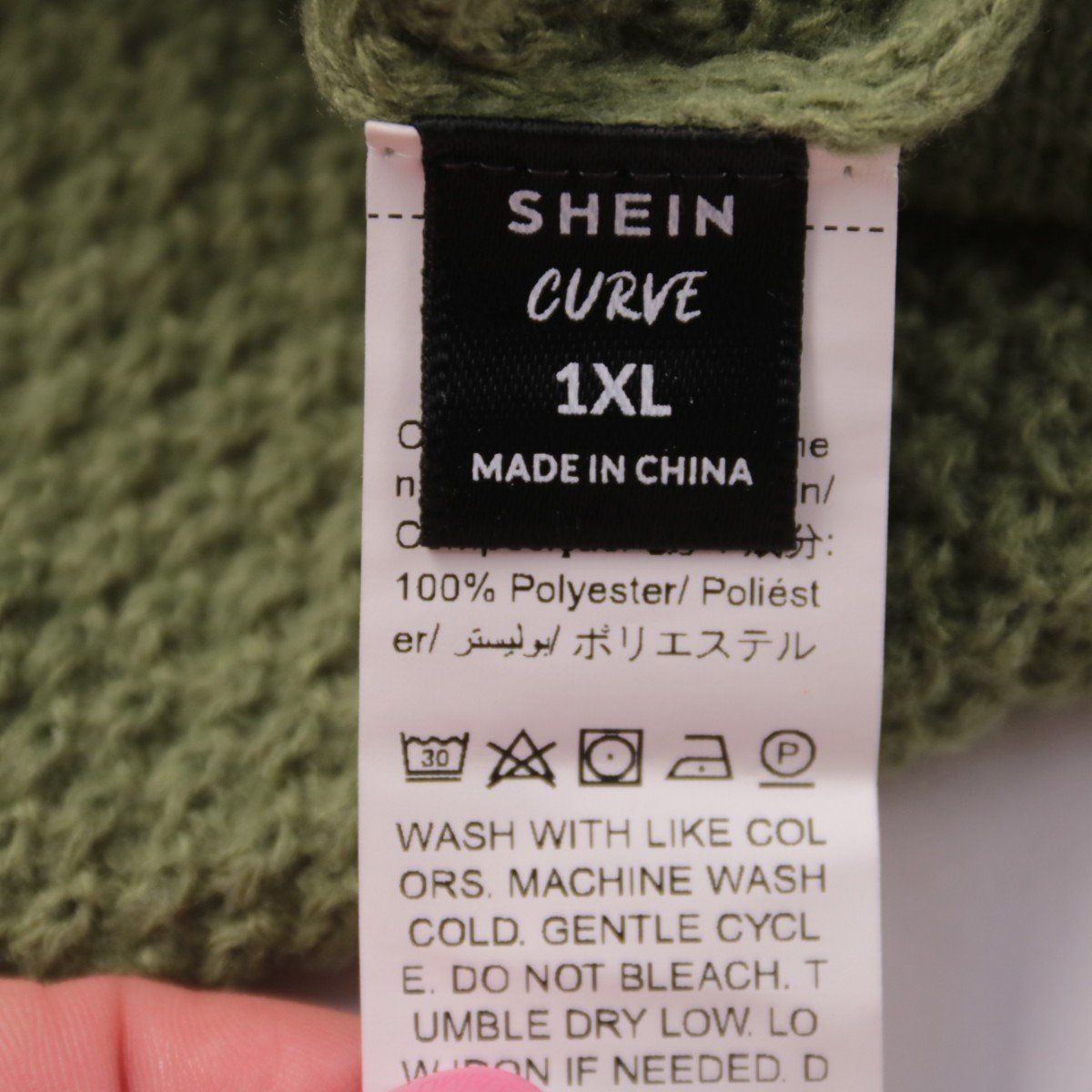 джемпер Shein