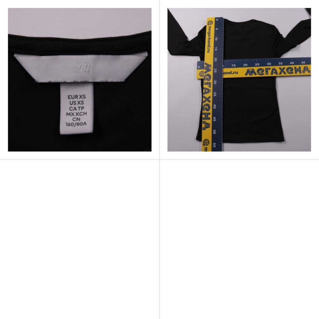 лонгслив H&M