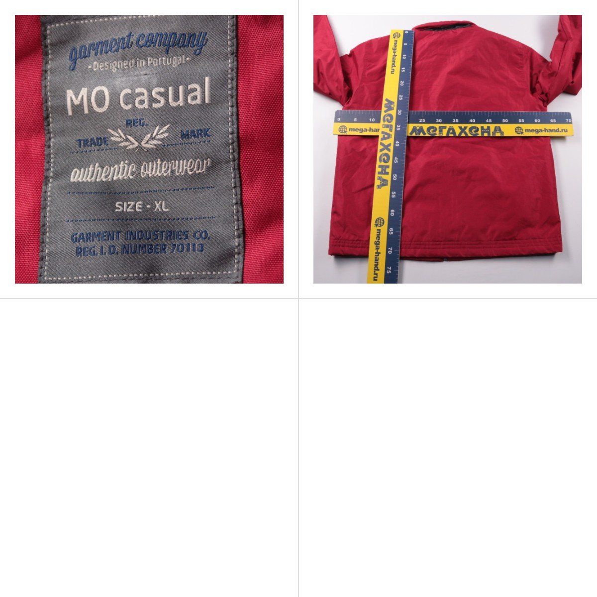 куртка MO casual