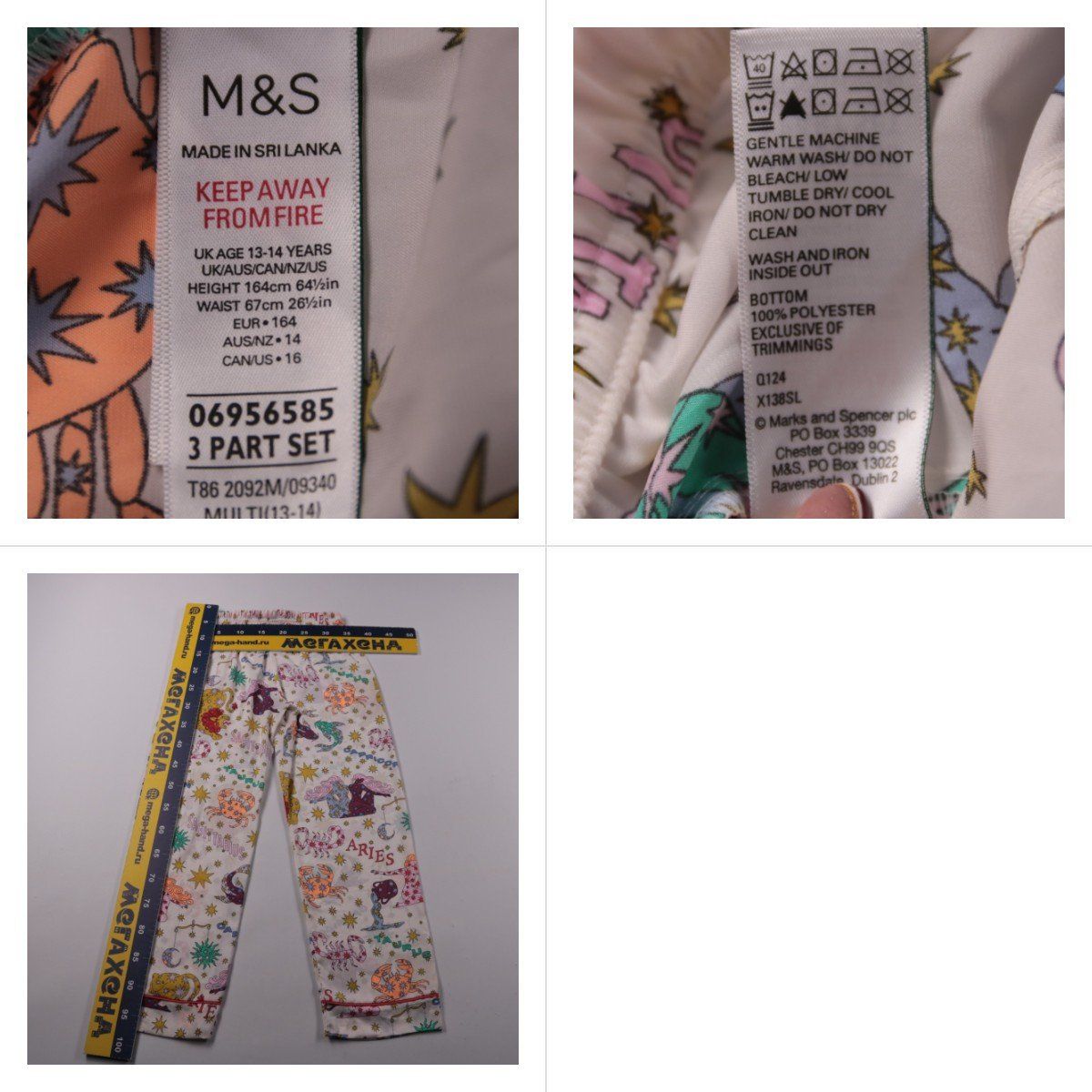 пижамные брюки M&S