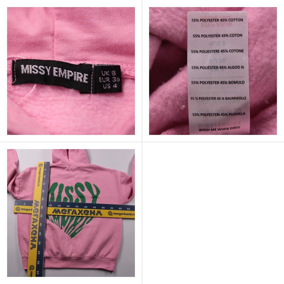 толстовка Missy Empire