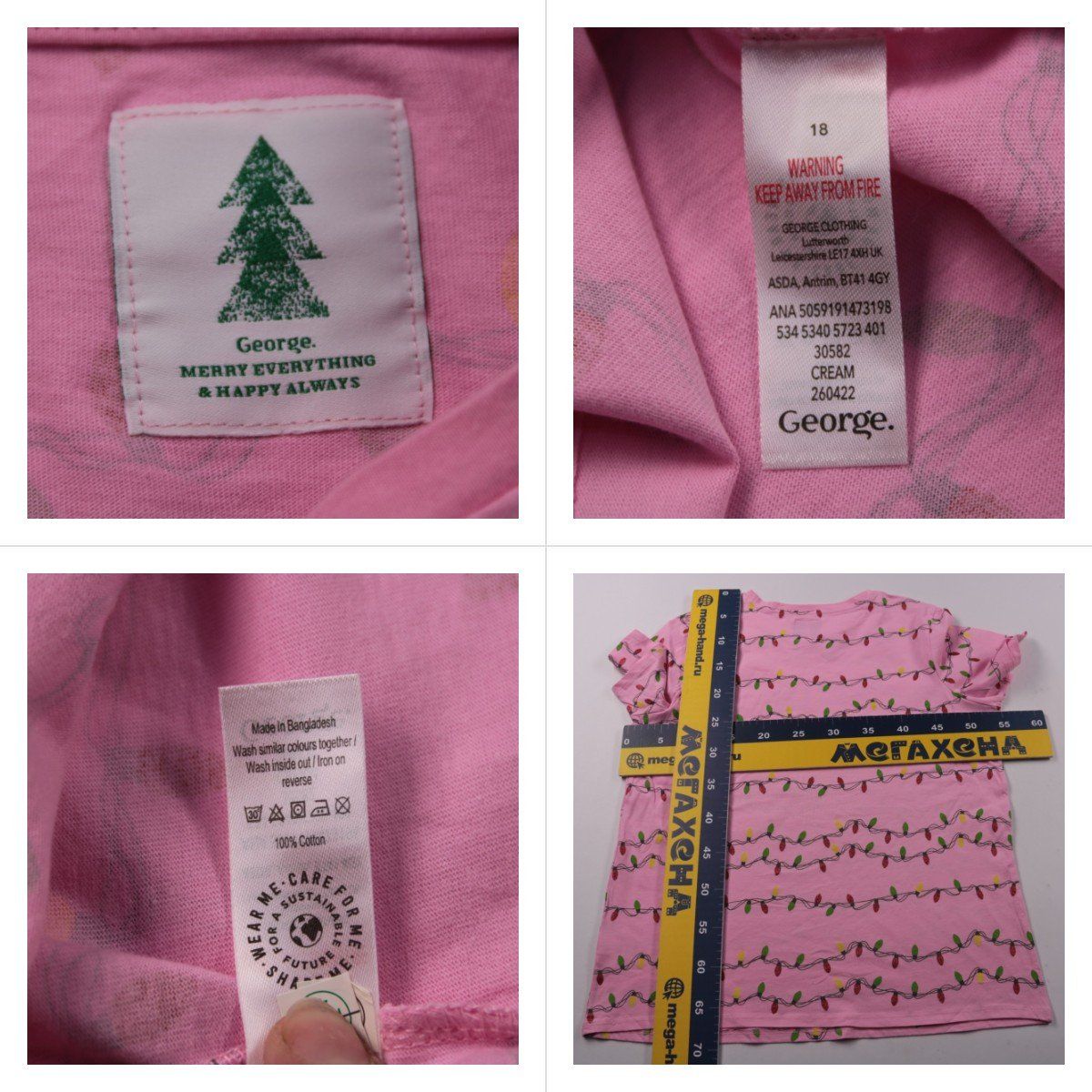 футболка George