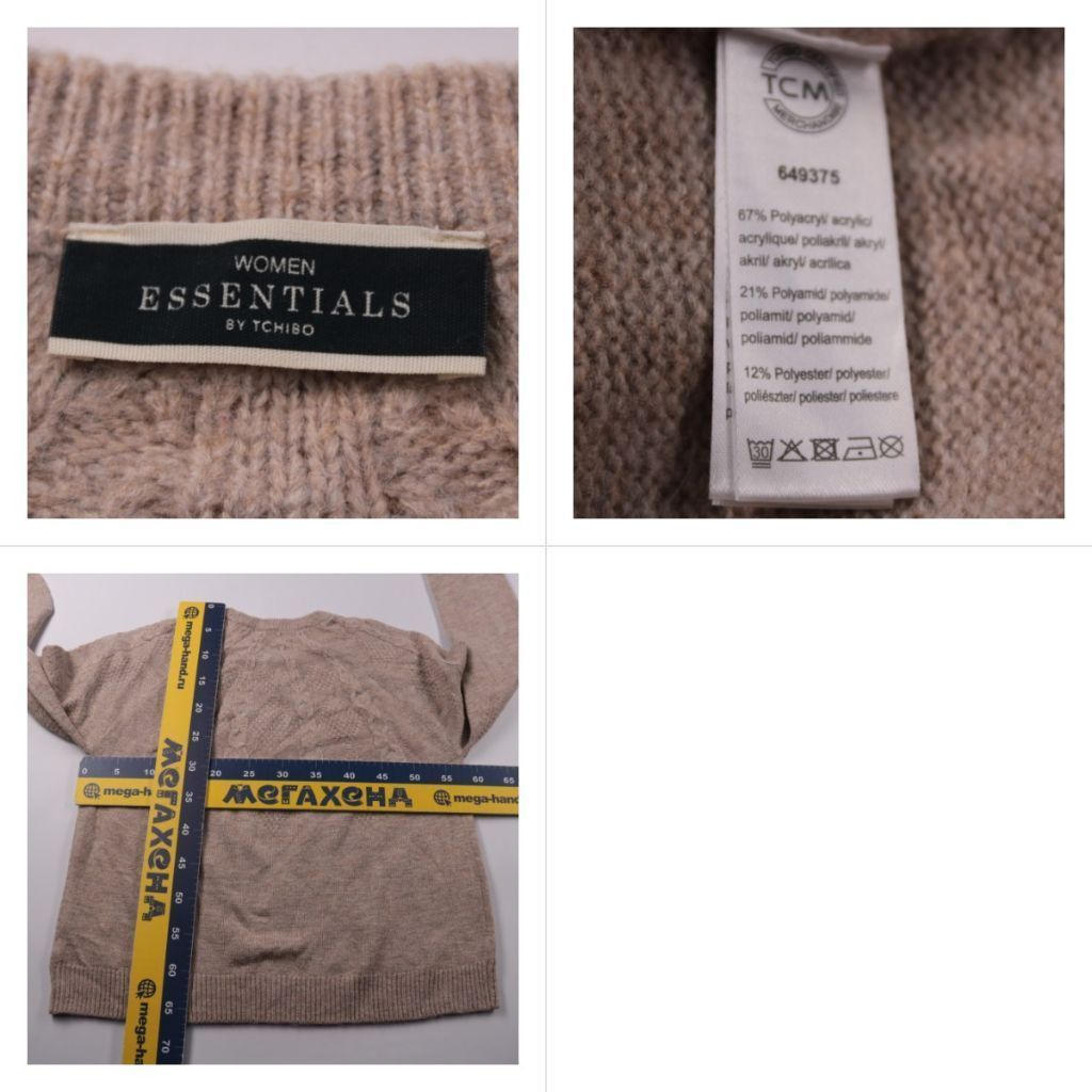 свитер Tchibo