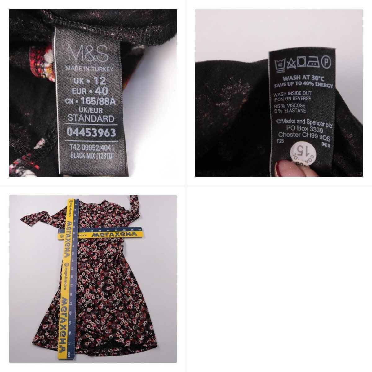 платье M&S