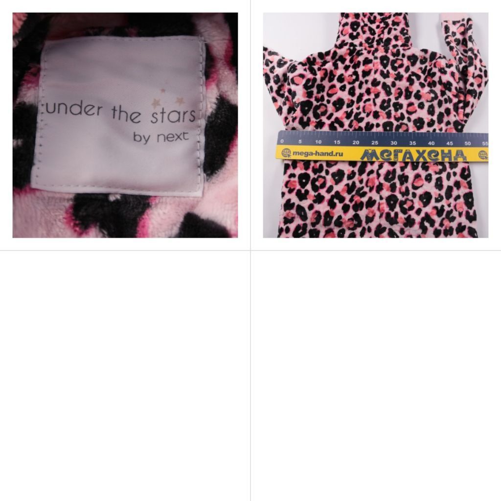 комбинезон Next
