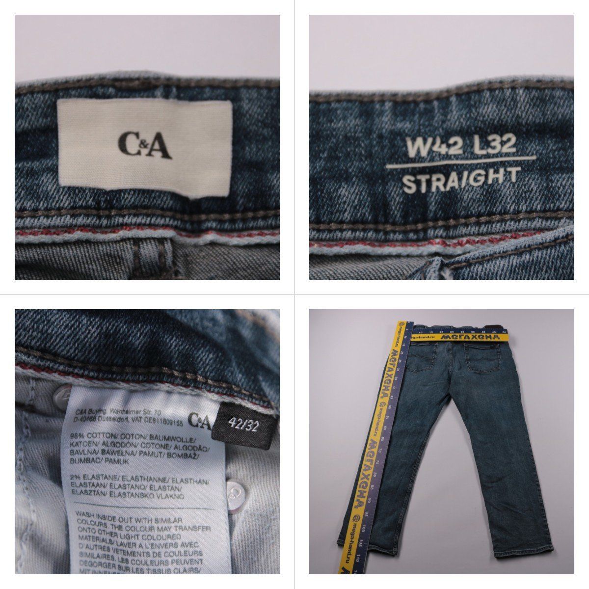 джинсы C&A