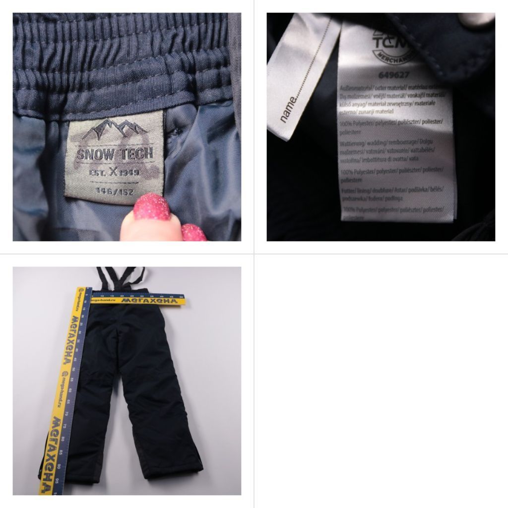 полукомбинезон Snow Tech