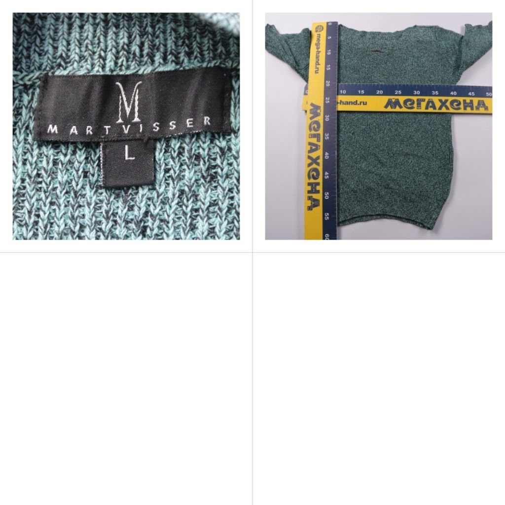 свитер Martvisser