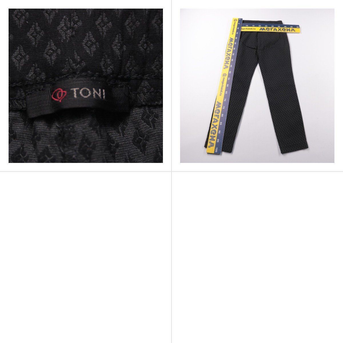 брюки Toni
