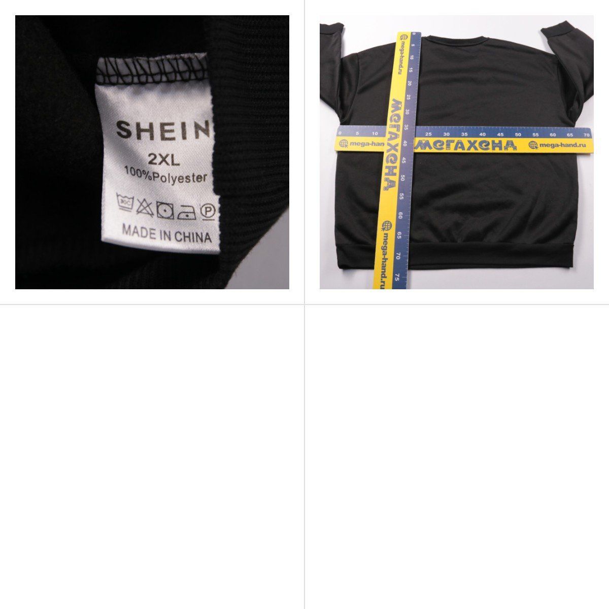 свитшот Shein