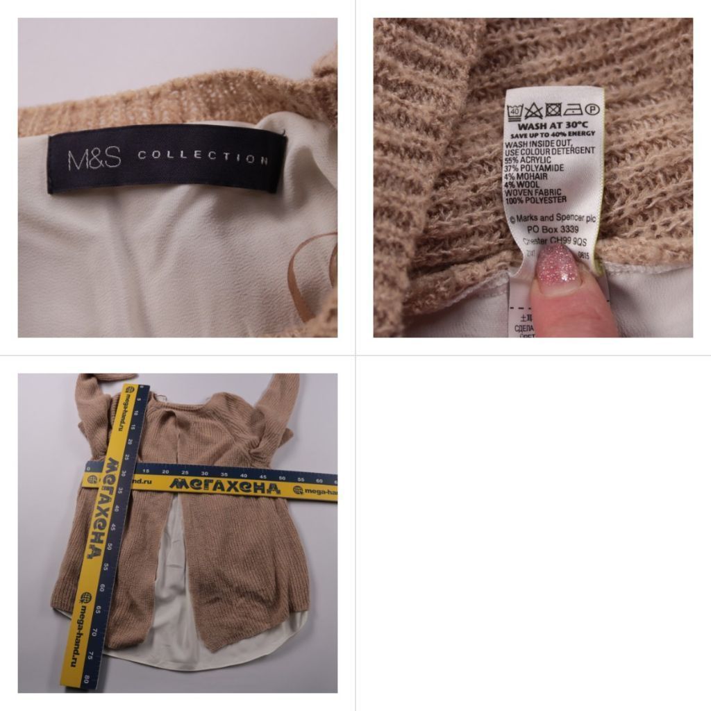 джемпер M&S Collection