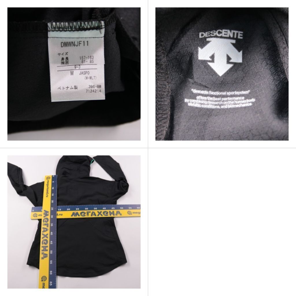 ветровка Descente