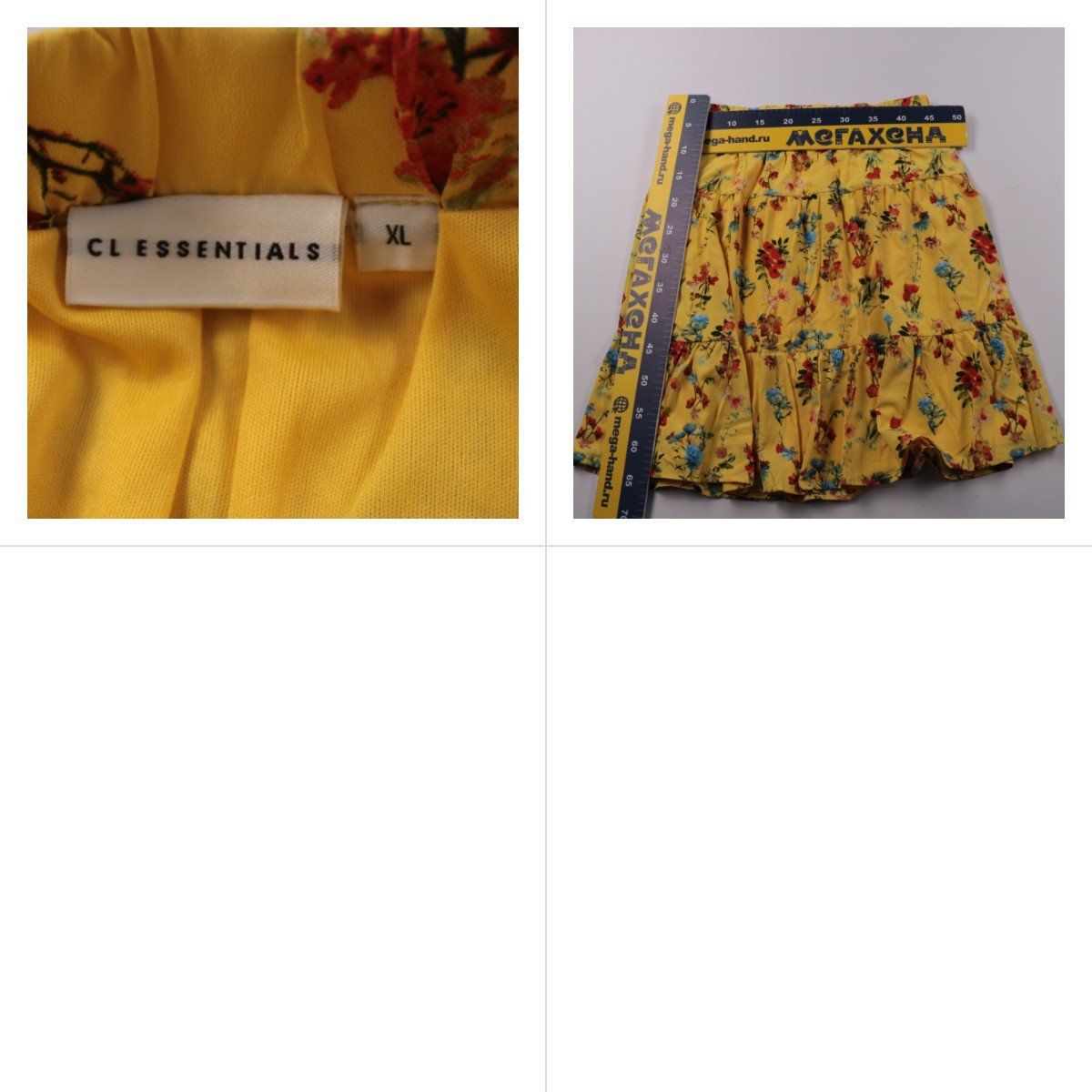 юбка CLESSENTIALS