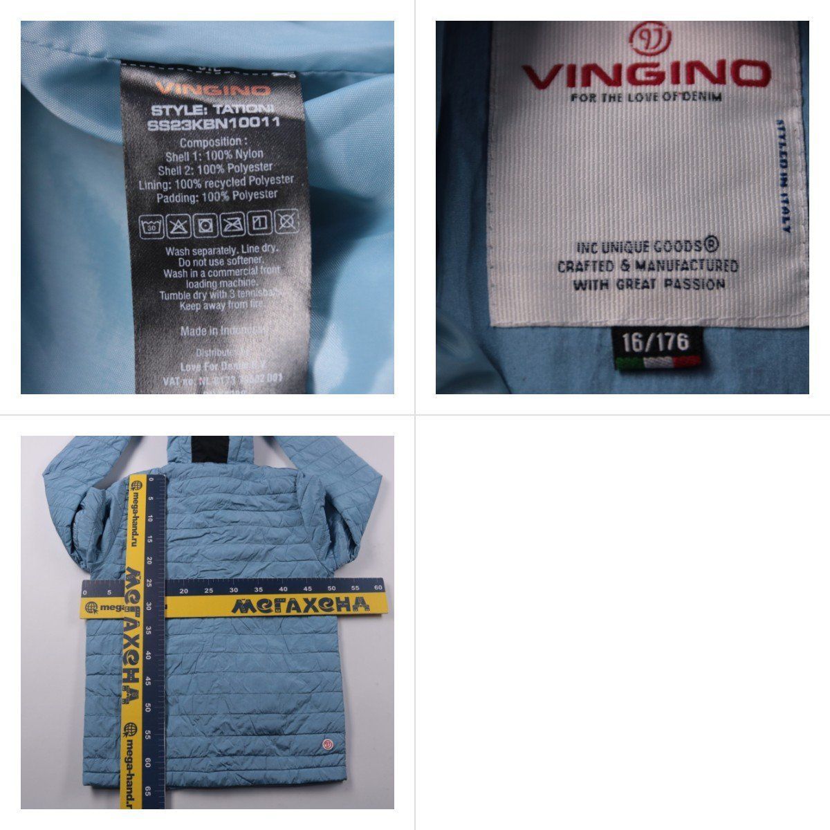 куртка Vingino