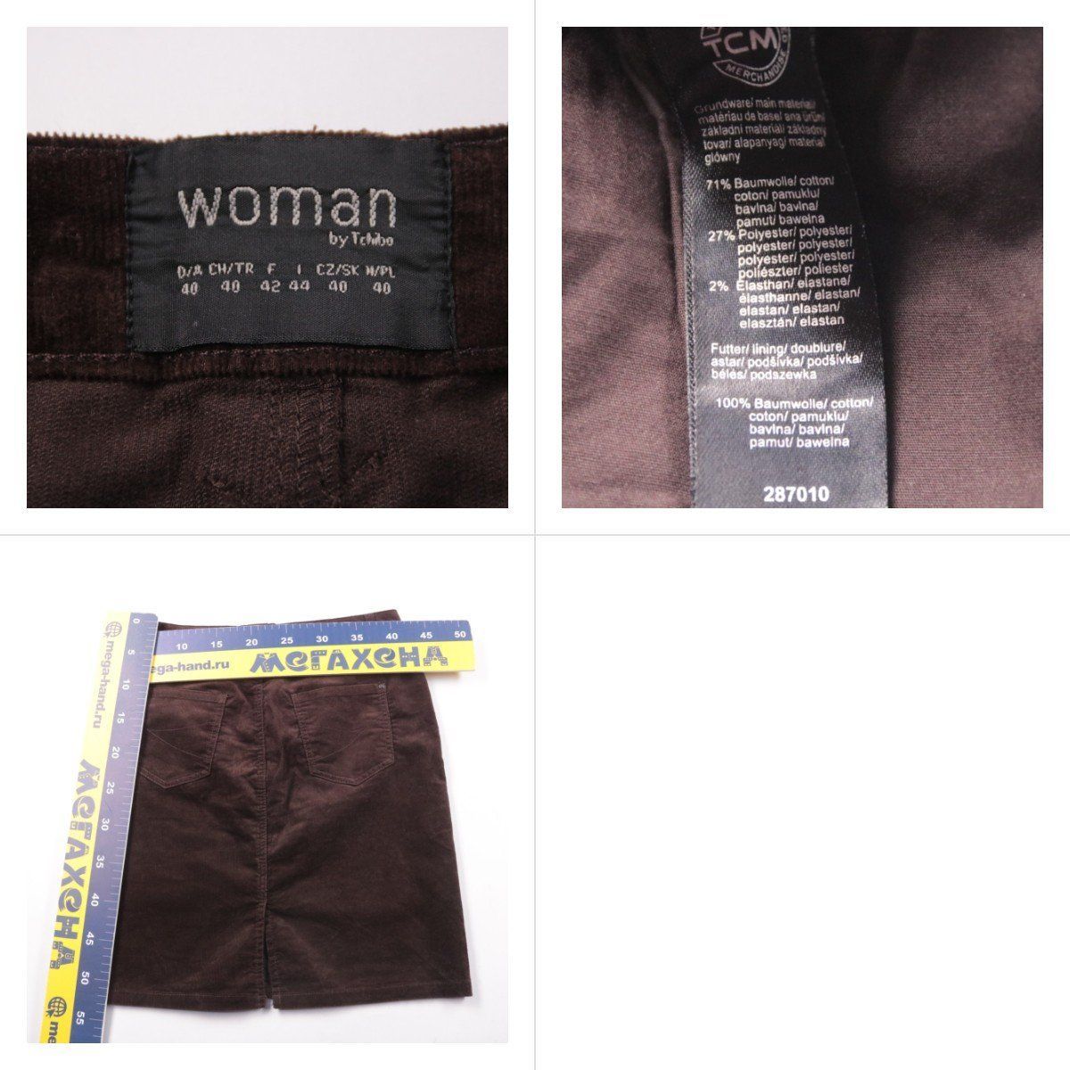 юбка Woman by Tchibo