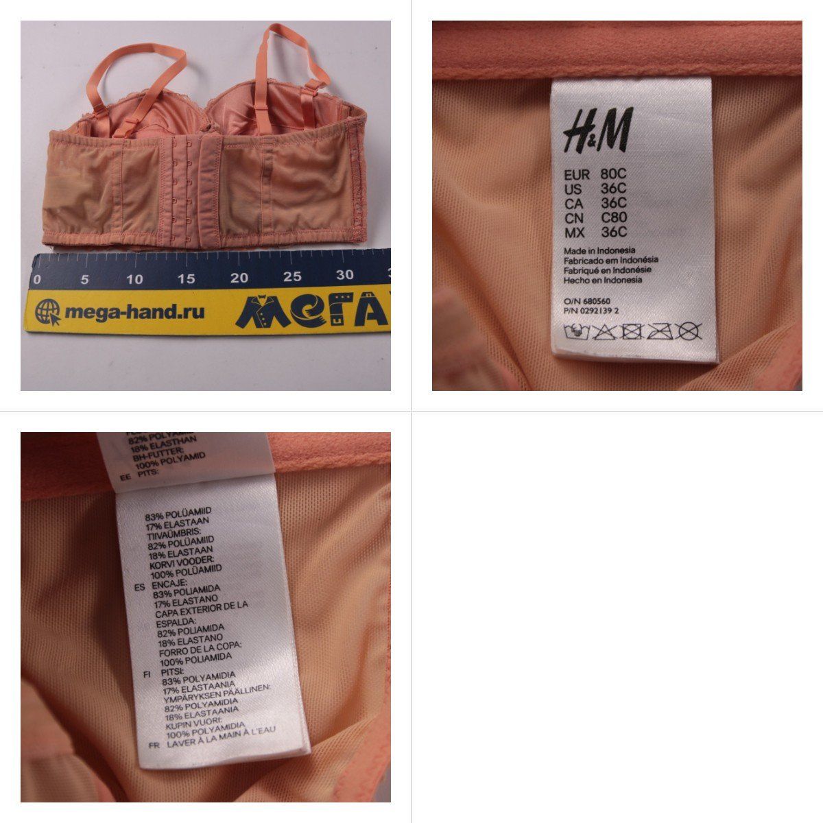 бюстгальтер H&M