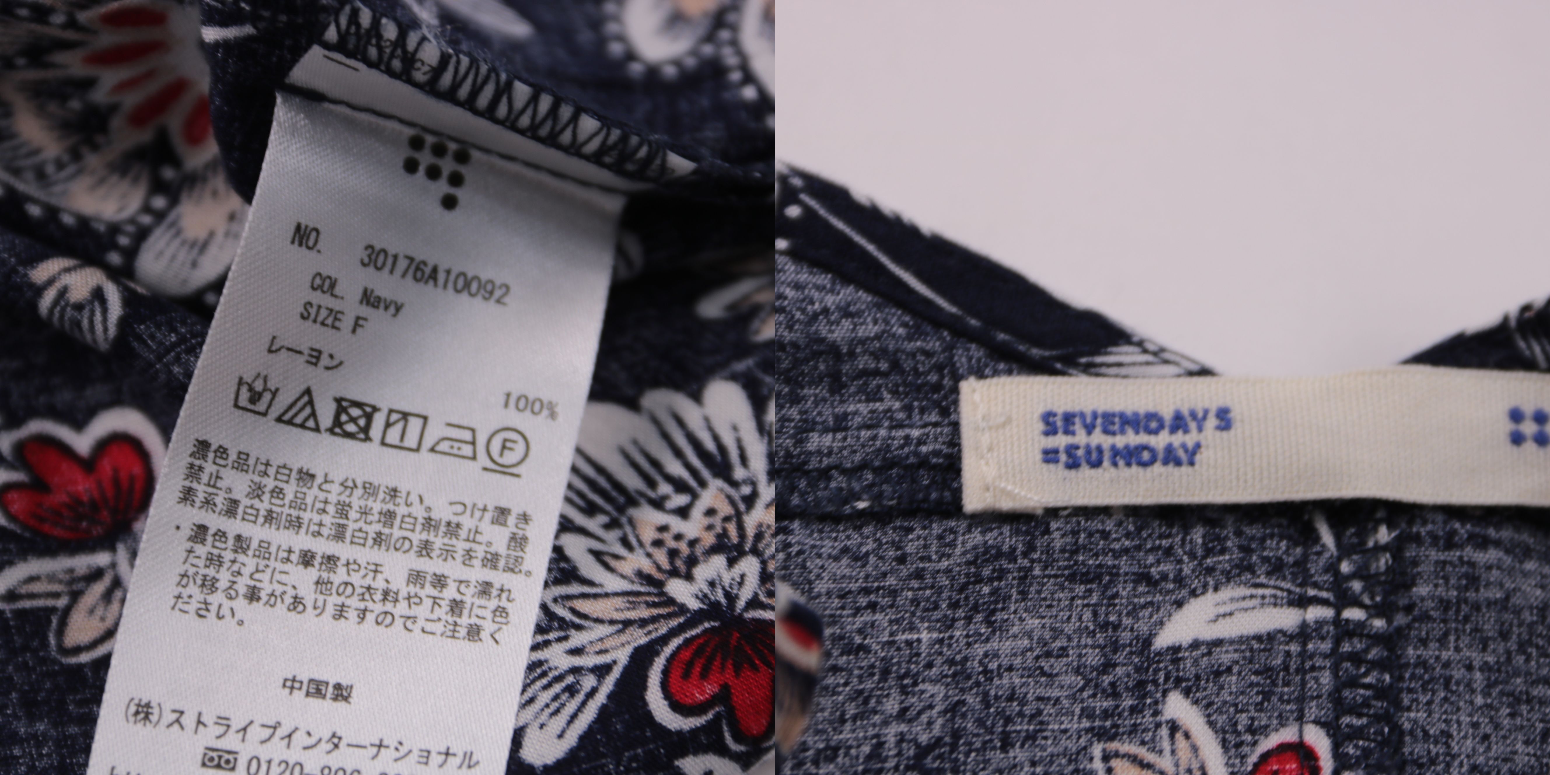 блузка Sevendays=Sunday