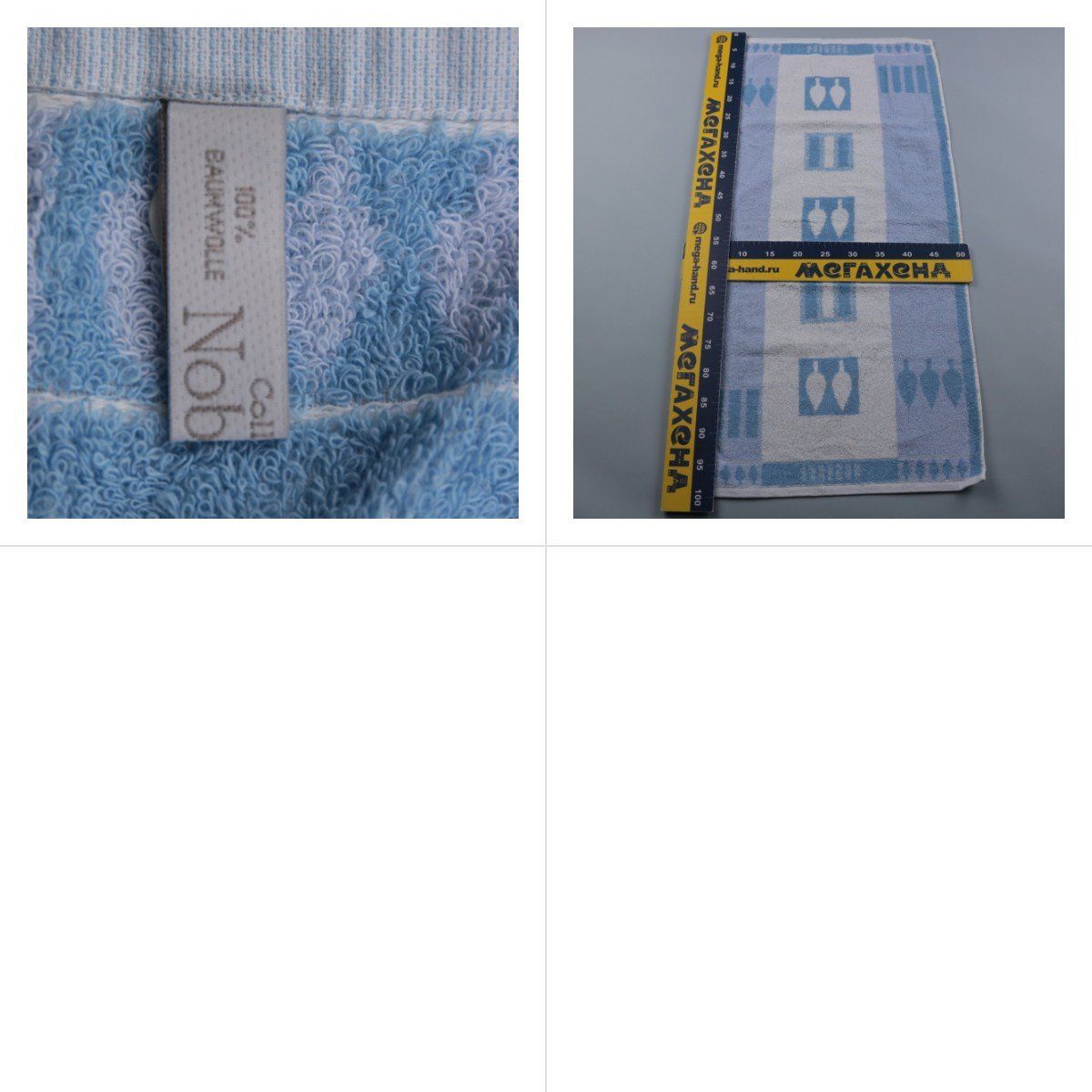 полотенце Nobe