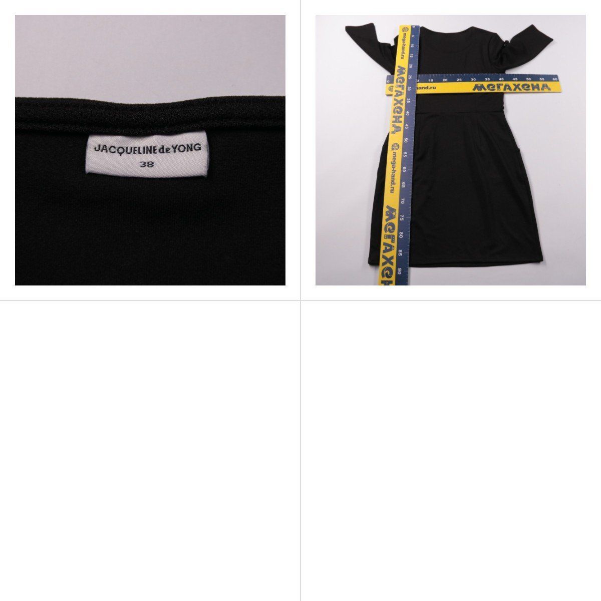 платье Jacqueline de Yong