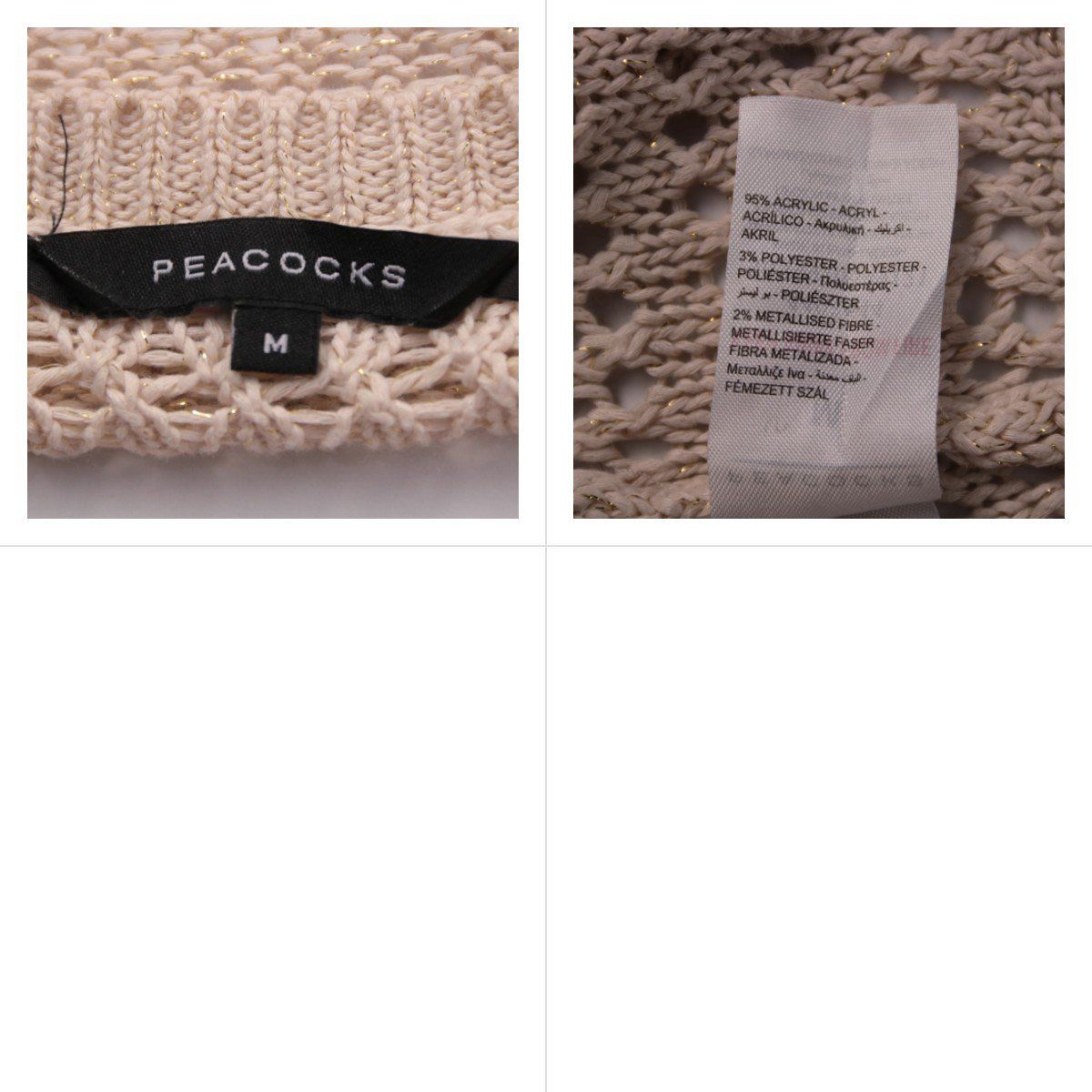 джемпер Peacocks