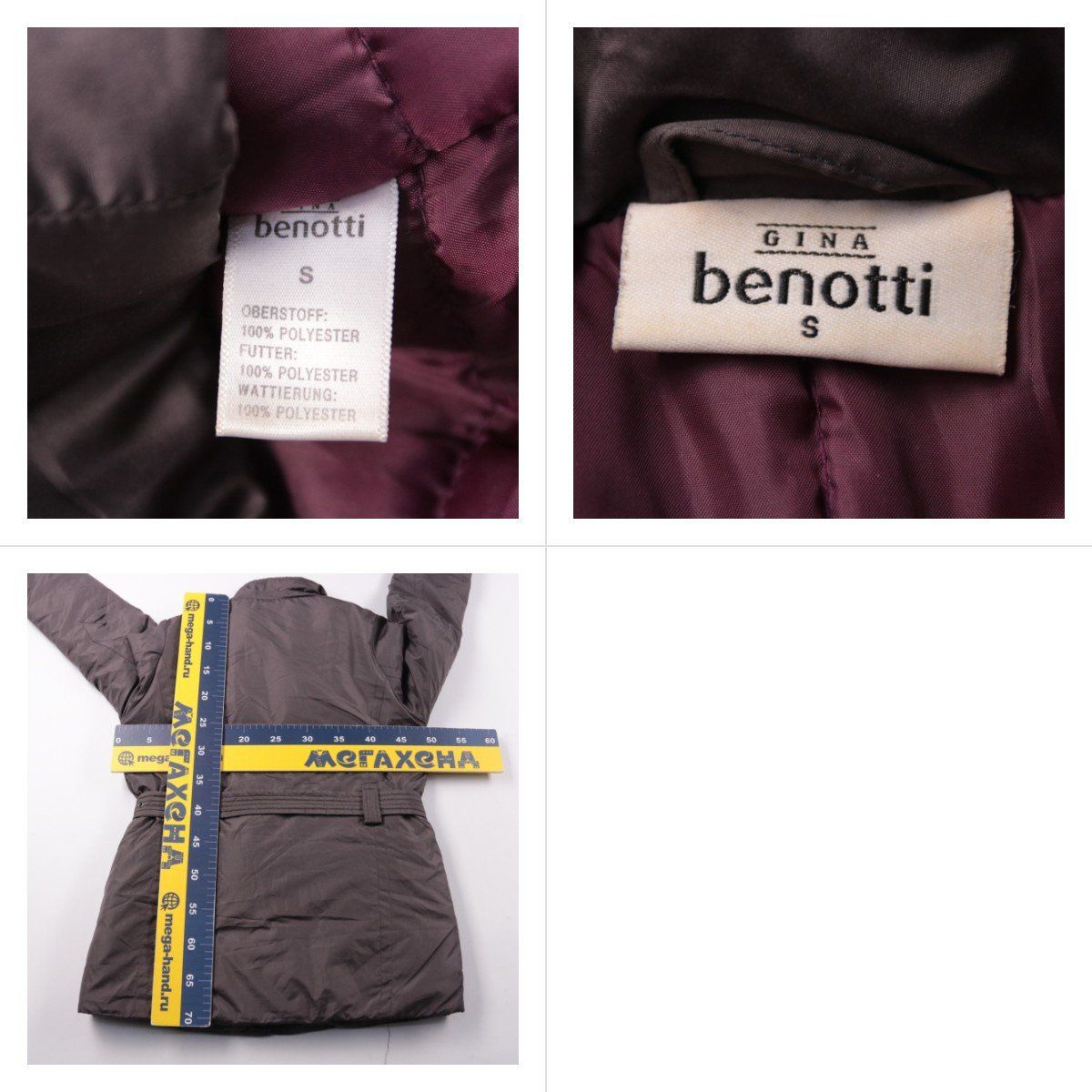 куртка Benotti