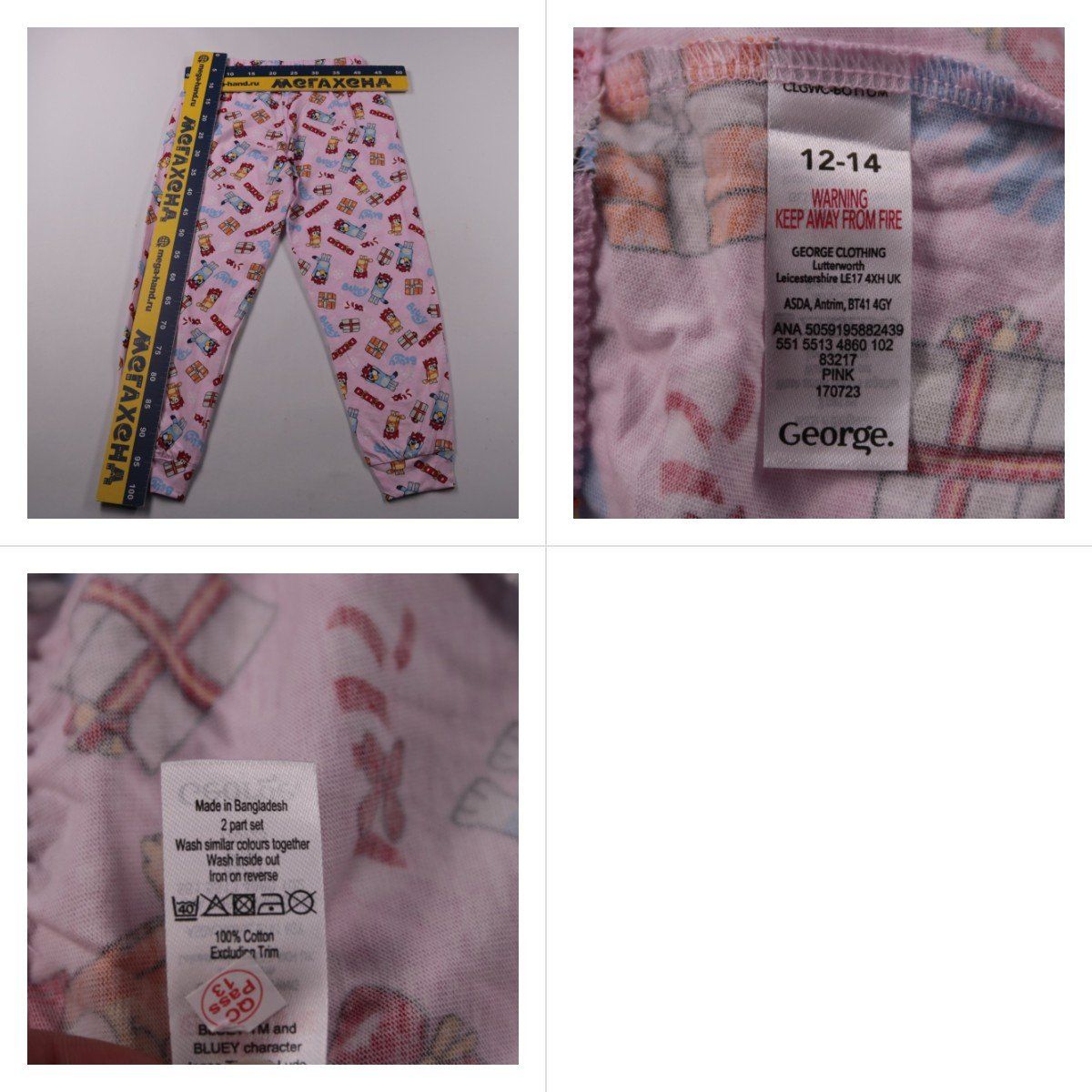 пижамные брюки George