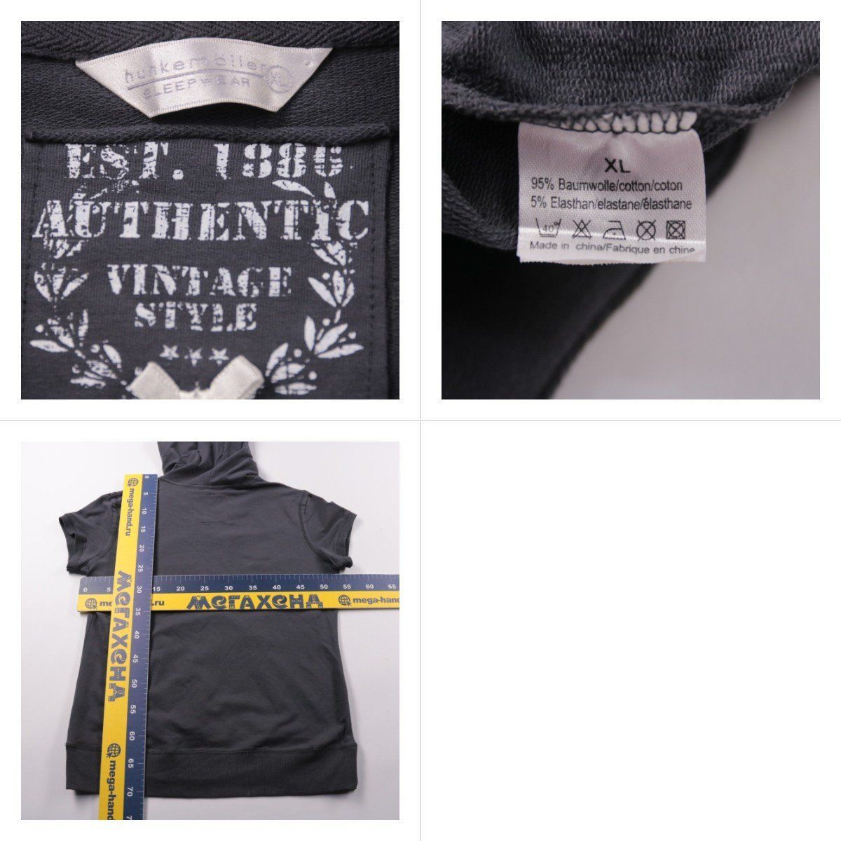 толстовка Hunkemoller