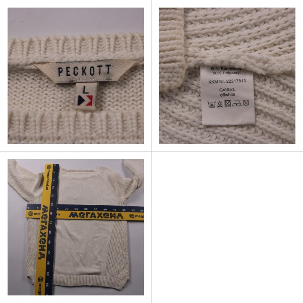 джемпер Peckott