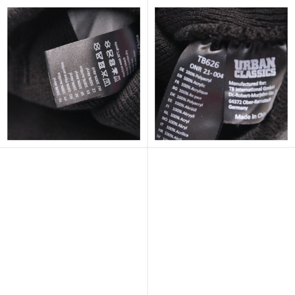 шапка Urban Classics