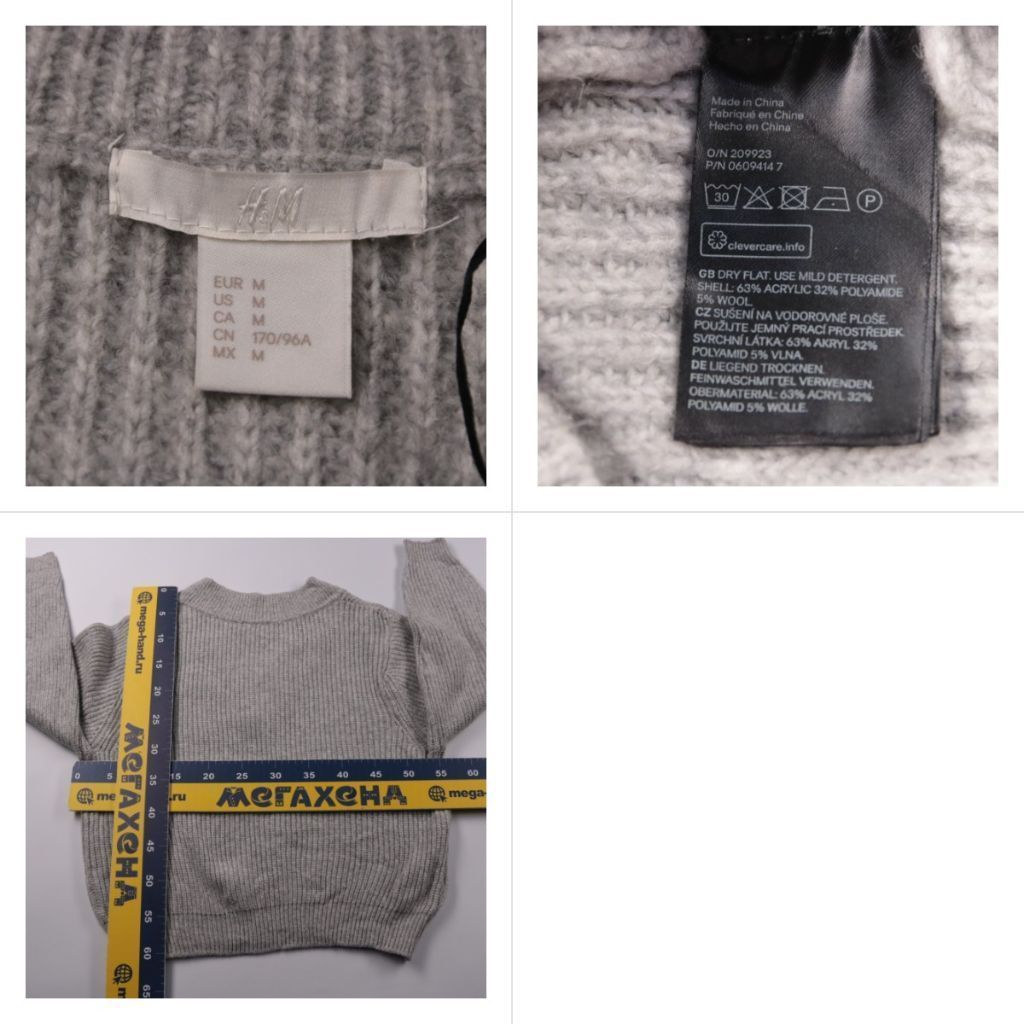 свитер H&M