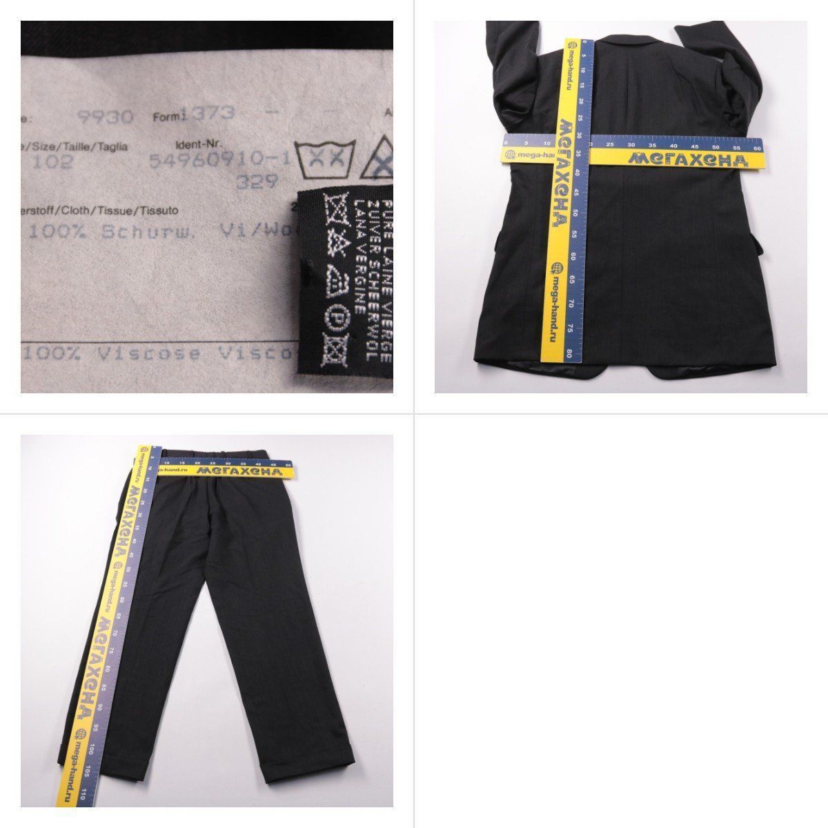 костюм Odermark