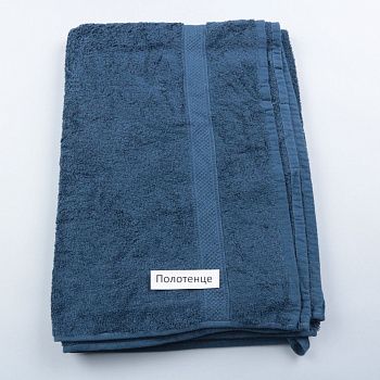 полотенце Hema