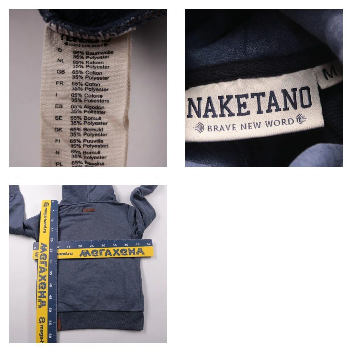 толстовка Naketano