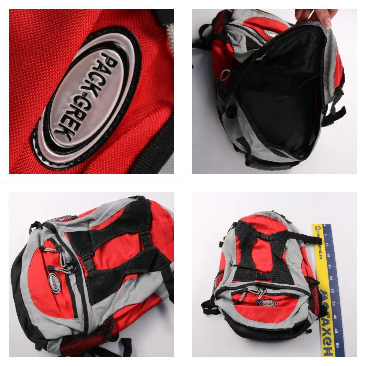 рюкзак Pack-Grek