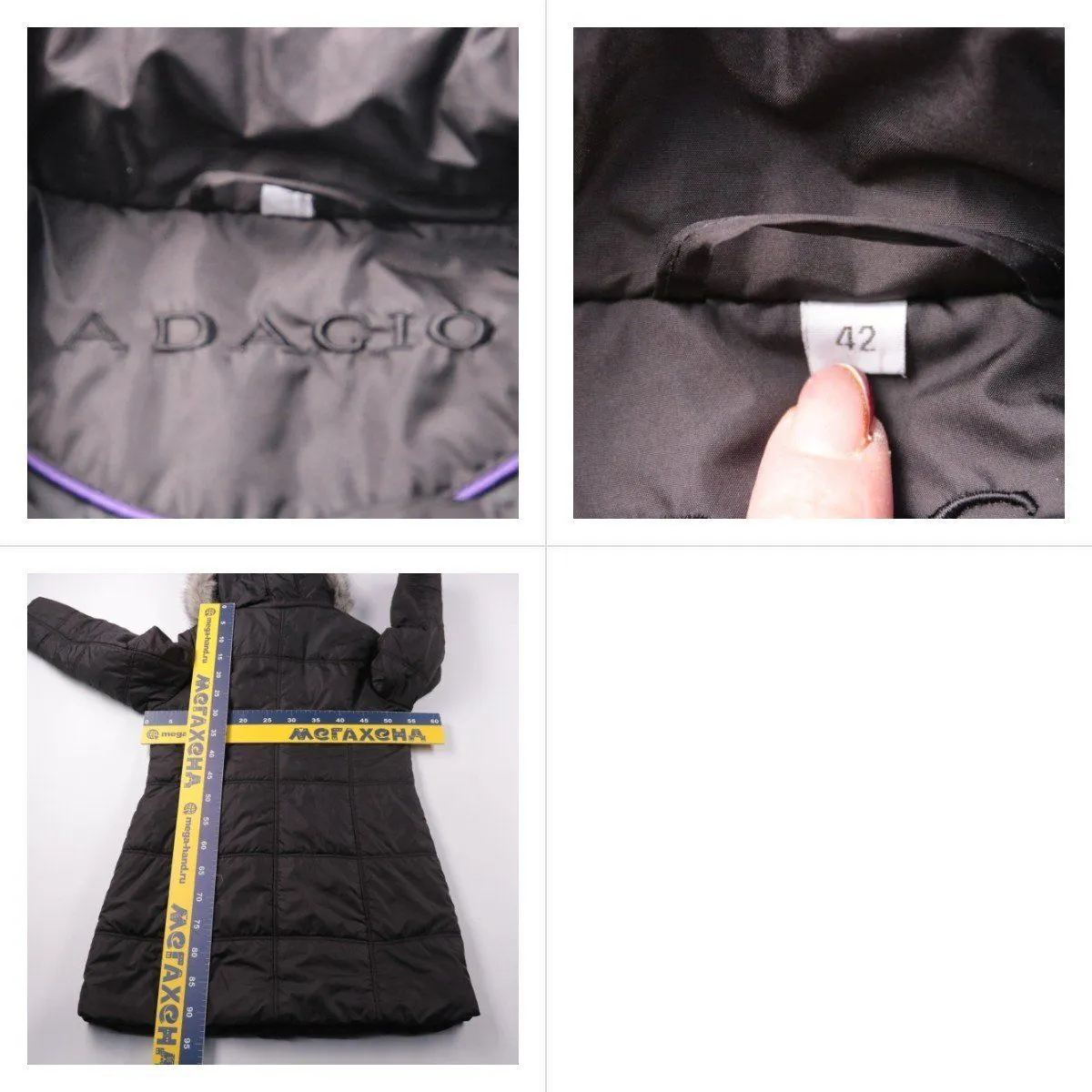 пуховик Adagio