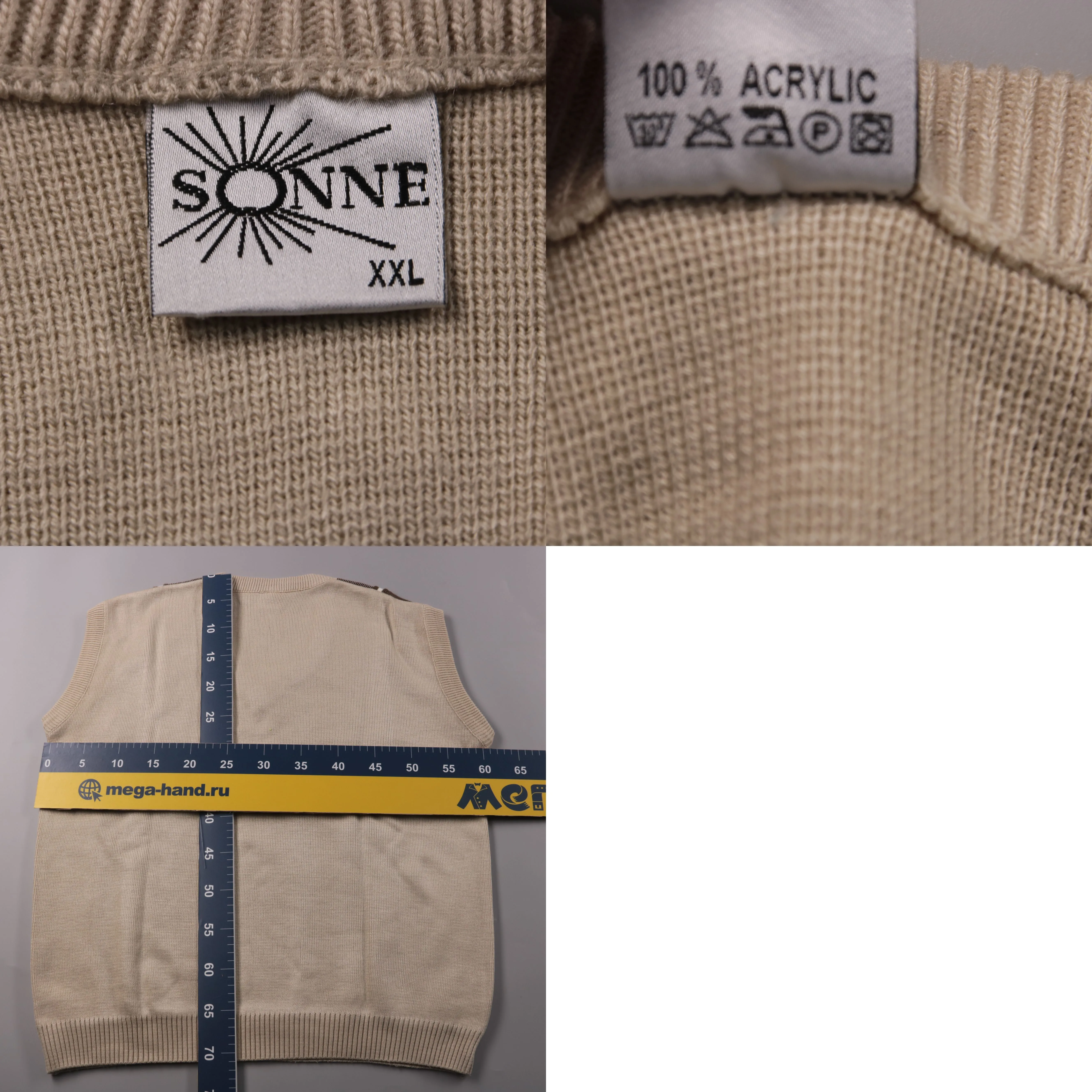 жилет Sonne