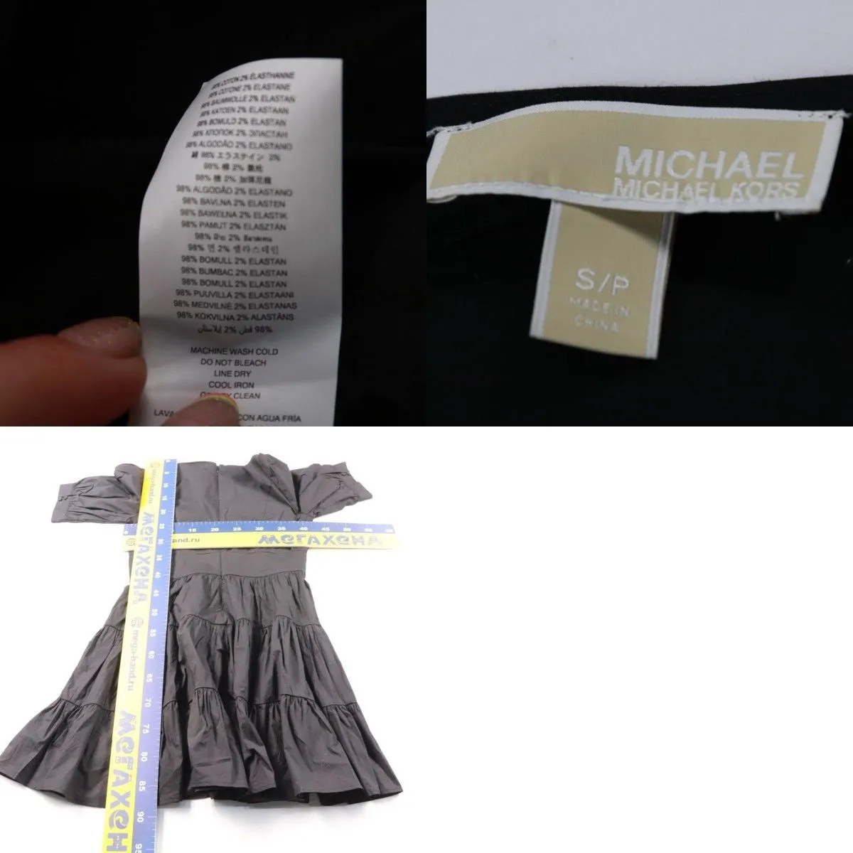 платье Michael Kors