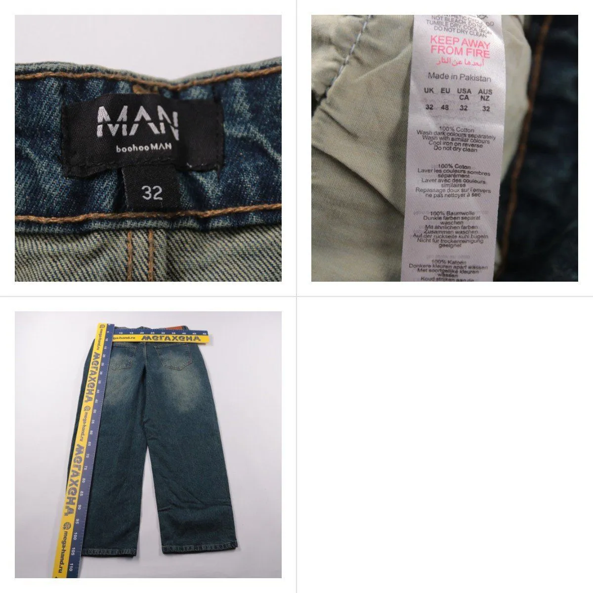 джинсы BoohooMAN