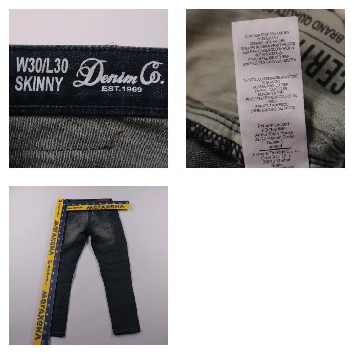 джинсы Denim Co.