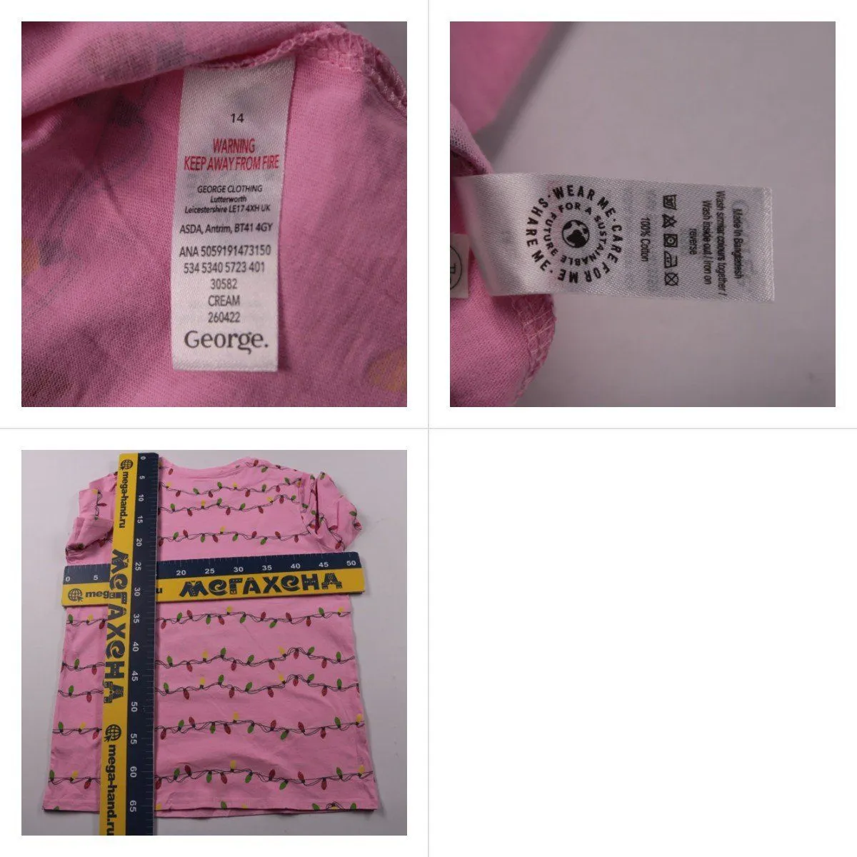 футболка George